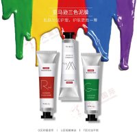 亚马逊三色泥膜-爆款涂抹面膜ODM代加工