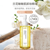 兰花敏敏肌卸妆精华代加工-精华级养肤，卸妆界的天花板