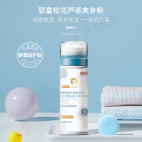 婴童松花芦荟爽身粉-儿童爽身粉OEM，婴童护肤品定制专家热推
