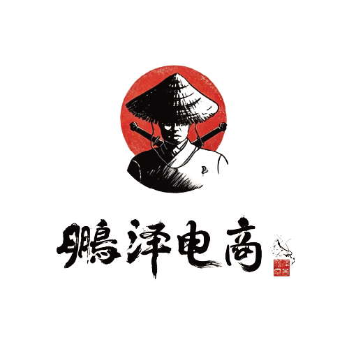 鹏泽电商