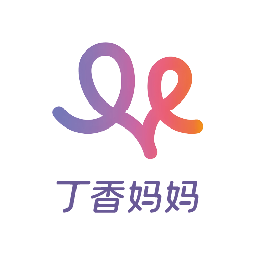 丁香妈妈