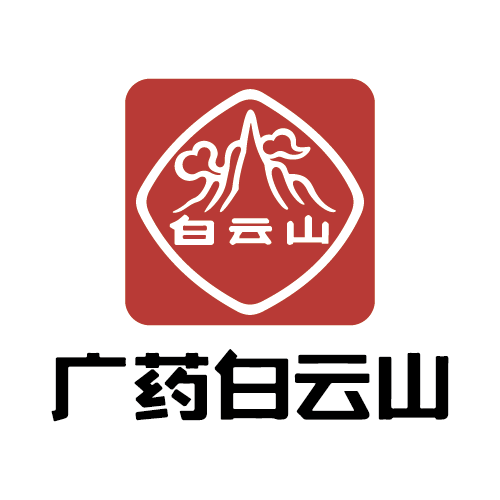 广药白云山