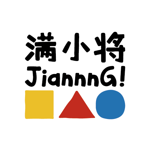 满小将