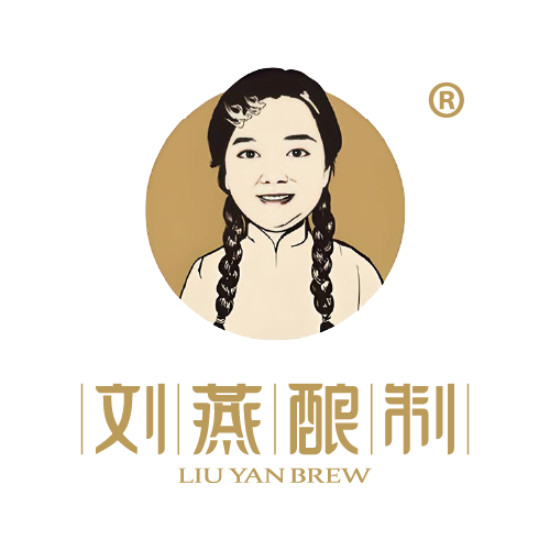 刘燕酿制