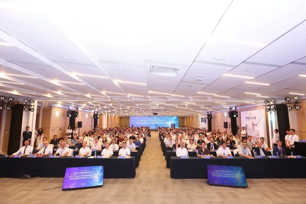 2026 第十届皮肤科学与化妆品技术国际论坛会场全景，参会代表与嘉宾席