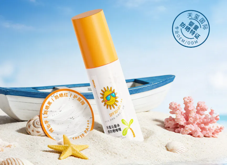 Product image of Letong child-friendly water-feel sunscreen gel