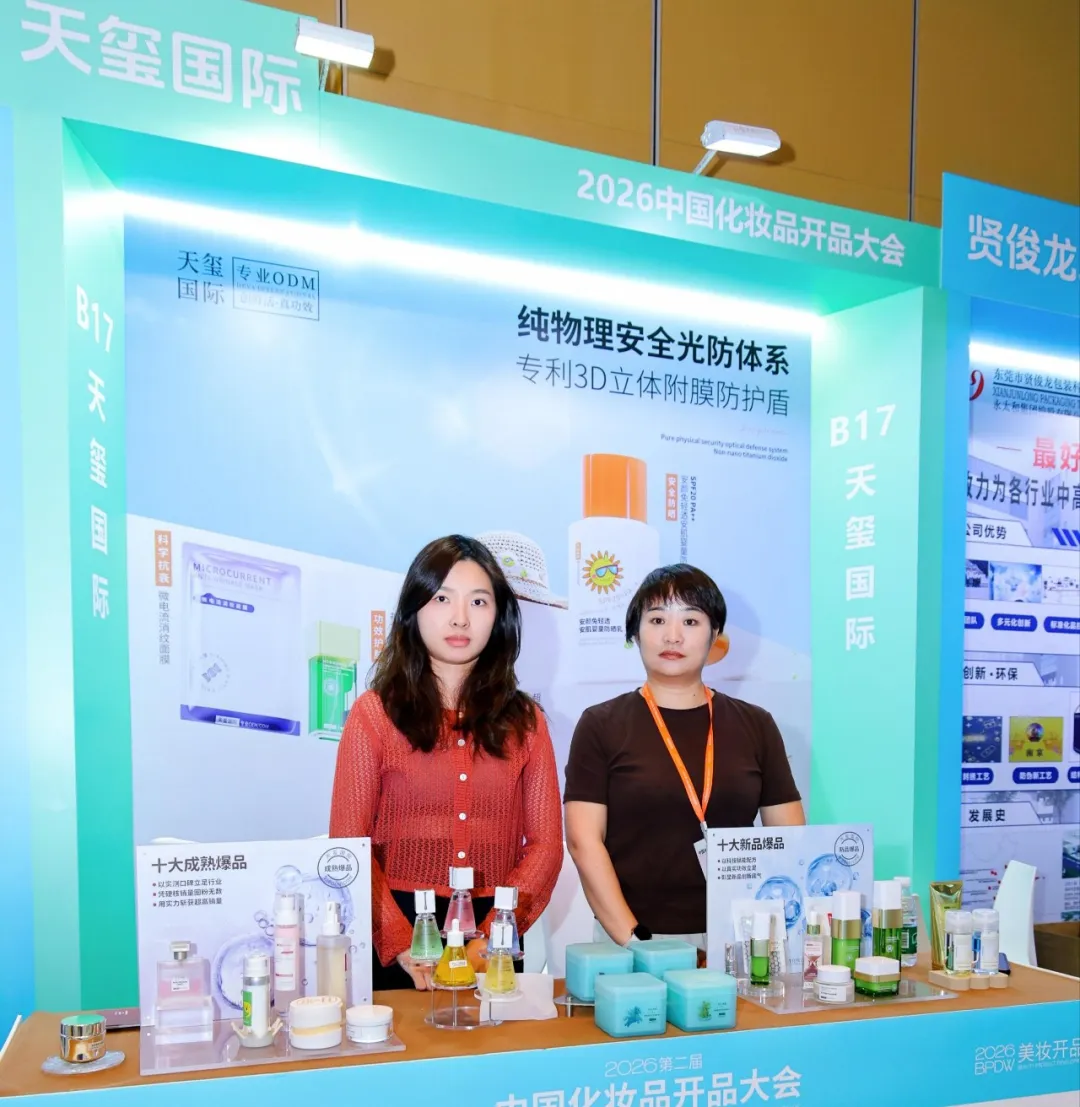 DEVA International booth at the conference