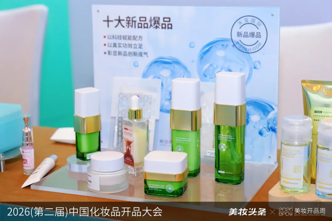 Products on display at DEVA's booth during the conference