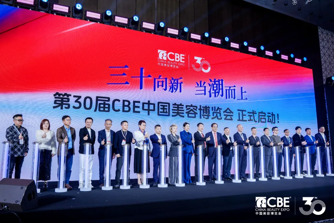 DEVA International Chairman Shi Xuedong invited to participate in the opening ceremony of the 30th CBE Beauty Expo