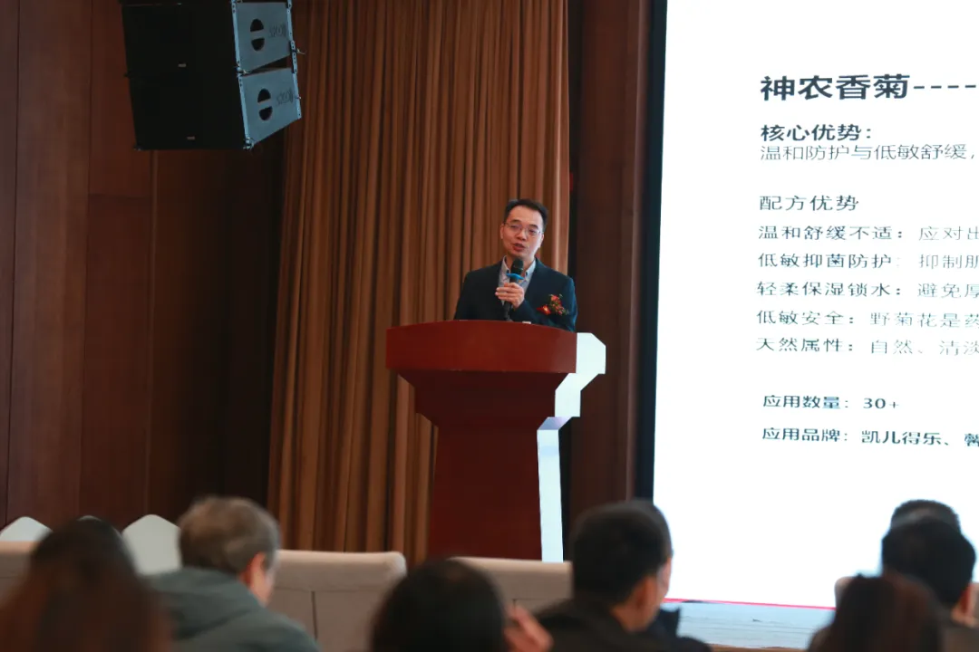 Report by Dr. Pang Keliang, Chief Scientist of DEVA International