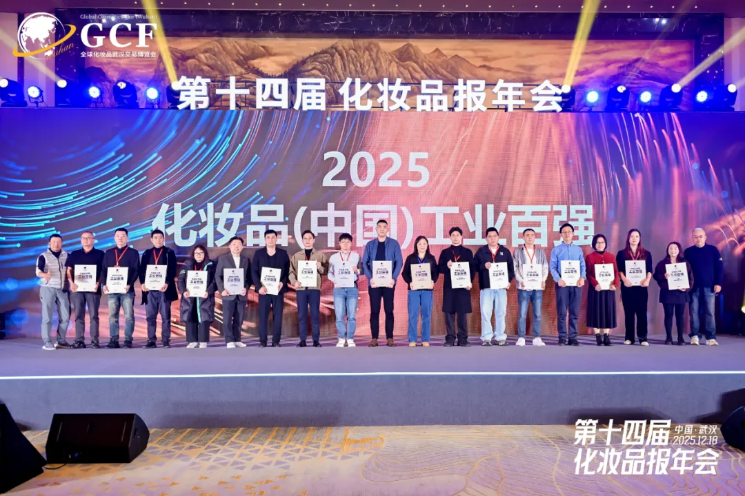 DEVA International ranked among China's Top 100 Cosmetics Industrial Enterprises