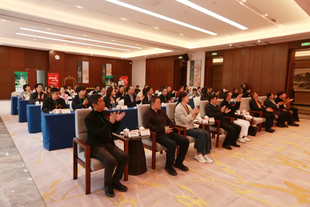Conference scene of the DEVA International and Shennongjia Forestry District Government strategic cooperation framework agreement signing