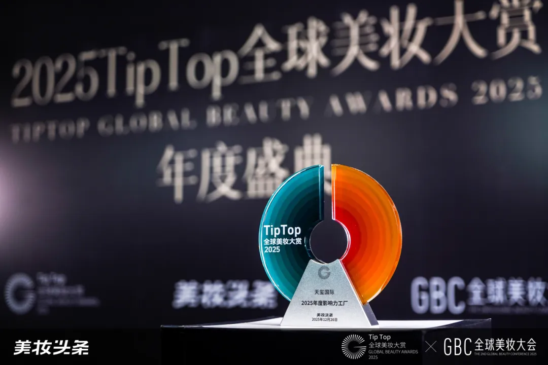 DEVA International wins 2025 Influential Factory Award at GBC