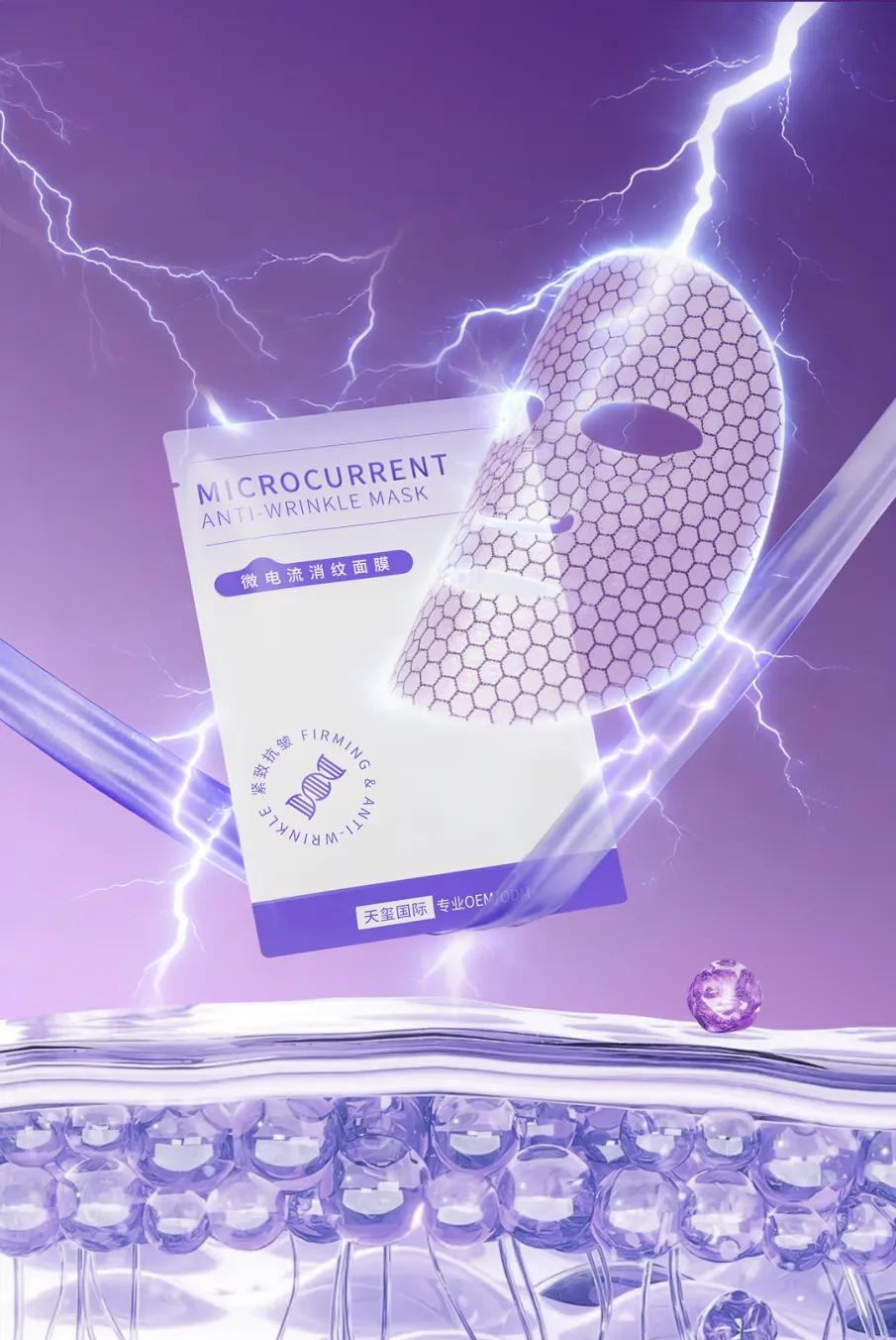 DEVA microcurrent anti-wrinkle mask product