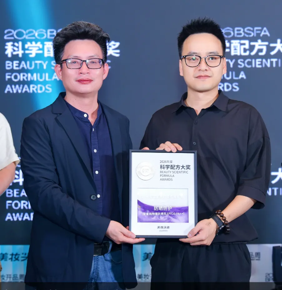 Close-up of DEVA International at the Scientific Formula Award ceremony