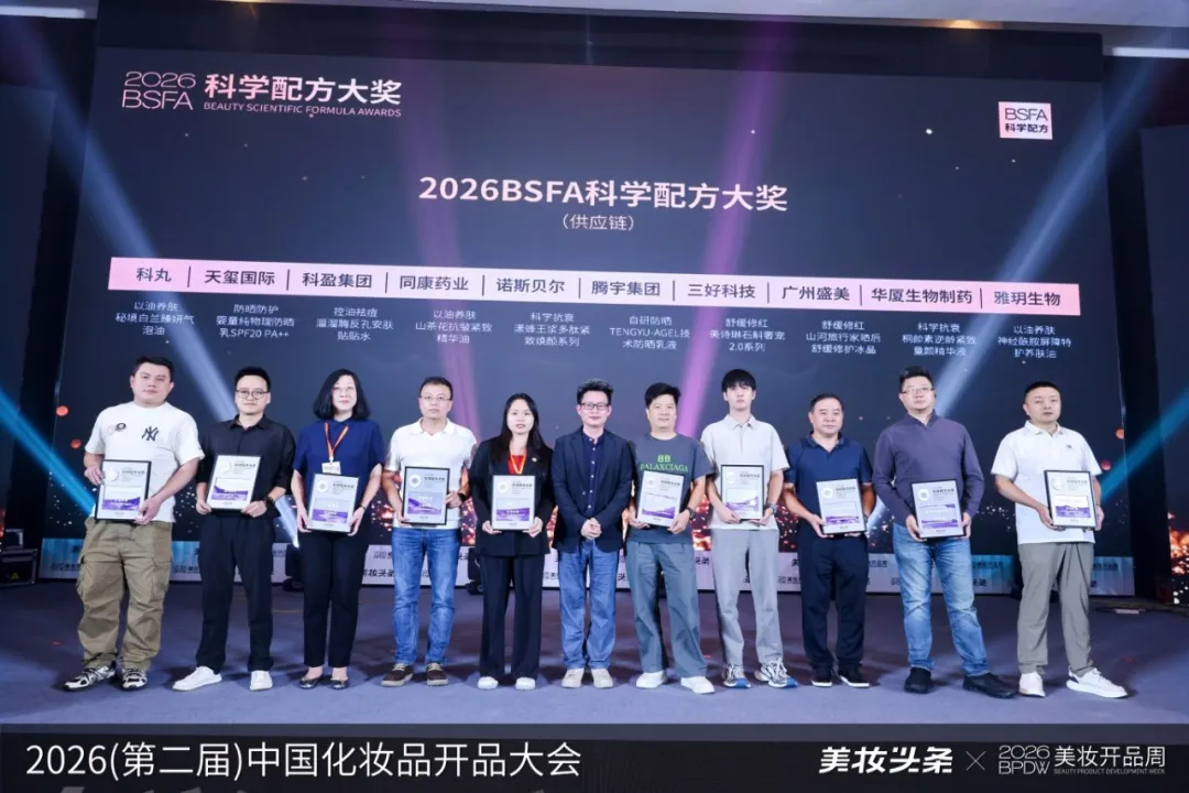 Photo of receiving the Scientific Formula Award