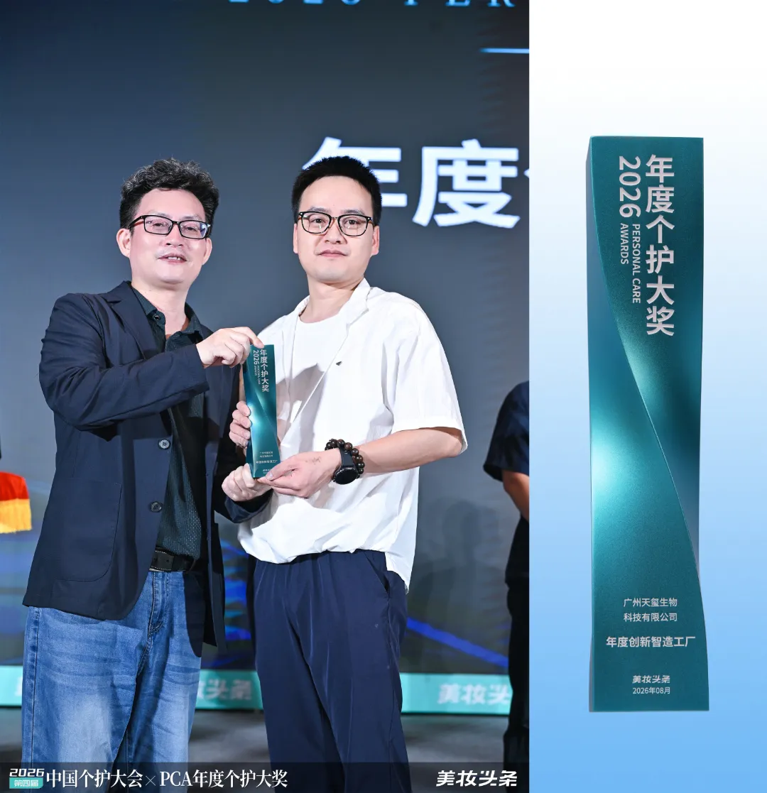 DEVA International receiving the PCA Annual Personal Care Award