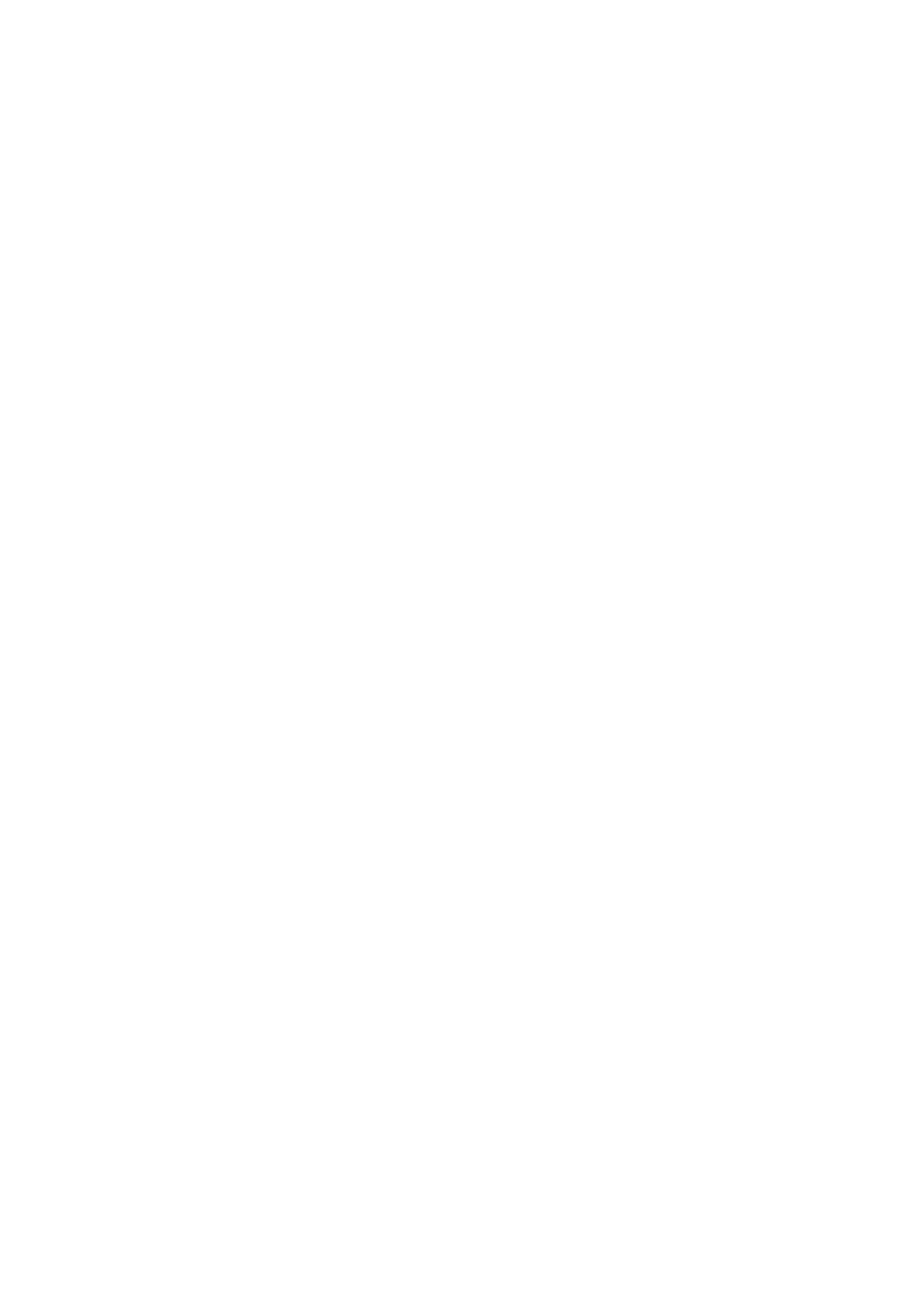 天玺国际 DEVA 白色 Logo