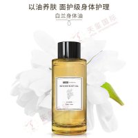 白兰身体油-面护级身体护肤油OEM，开启身体护肤新感受