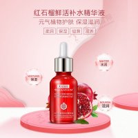 红石榴鲜活补水精华液代加工-鲜活滋润看得见