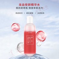 龙血安颜精华水-热推抗初老精华水OEM/ODM