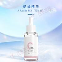 奶油精华OEM-热推奶油精华液代加工，水乳交融缔造奶油肌