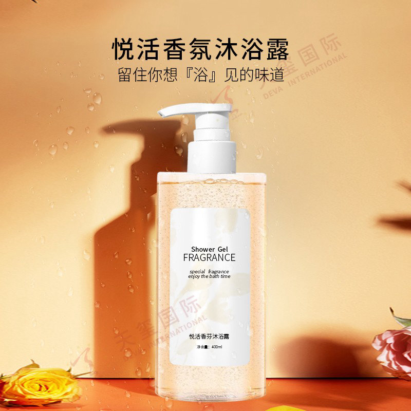 悦活香氛沐浴露代加工-氨基酸表活，温柔呵护你的肌肤