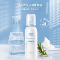 温润焕肤去角质慕斯OEM-去除角质，呵护焕活肌肤
