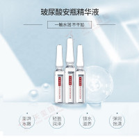 玻尿酸安瓶精华液OEM-深度滋润，肌肤补水保湿神器
