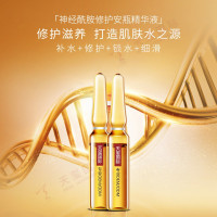 神经酰胺修护安瓶精华液OEM-修护滋润，打造肌肤水之源