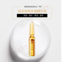 绽亮焕颜安瓶精华液代加工-亮泽实力派，解锁肌肤焕亮的钥匙