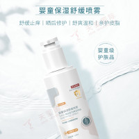 婴童保湿舒缓喷雾代加工-多重纯植物舒缓因子，全面呵护宝宝肌
