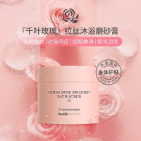 千叶玫瑰拉丝沐浴磨砂膏-热推身体磨砂膏代加工，让肌肤和嗅觉失重