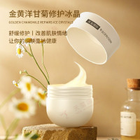 金黄洋甘菊修护冰晶贴牌-修护娇弱肌，让肌肤重拾健康