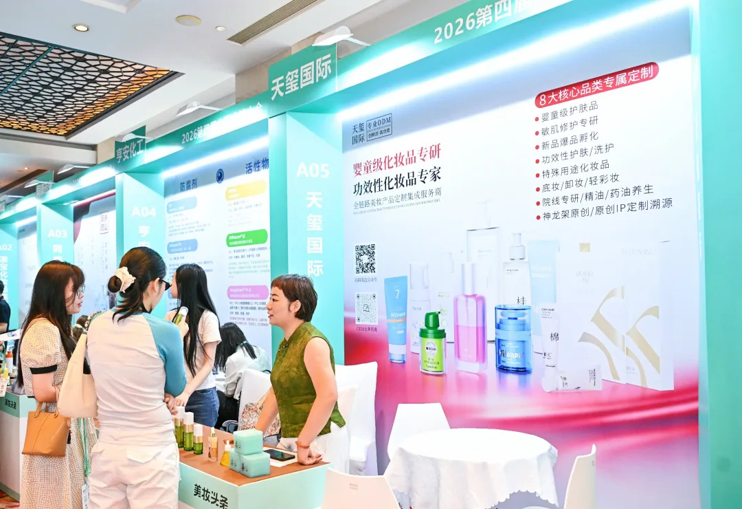 DEVA International efficacy-skincare booth cover: scientific formulations and key active ingredients illustrating the ingredient-savvy era of modern skincare.